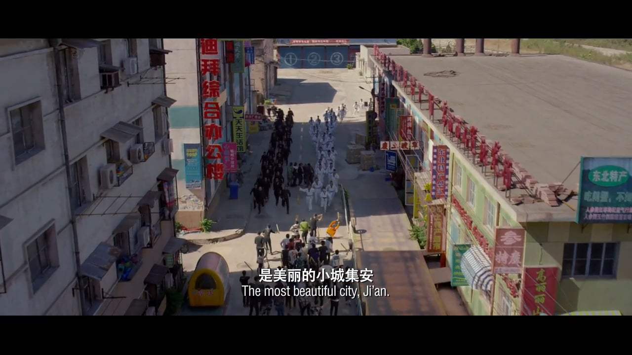 City of Rock Trailer (2017) Screen Capture #1