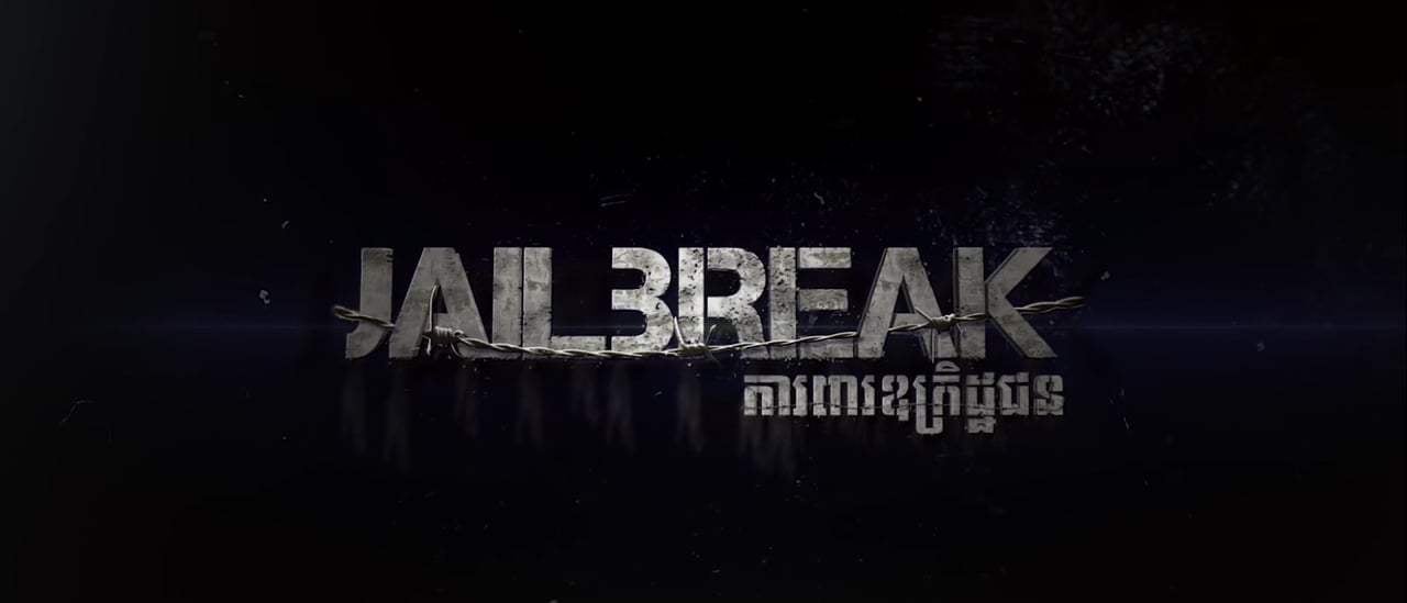 Jailbreak Trailer (2017) Screen Capture #4