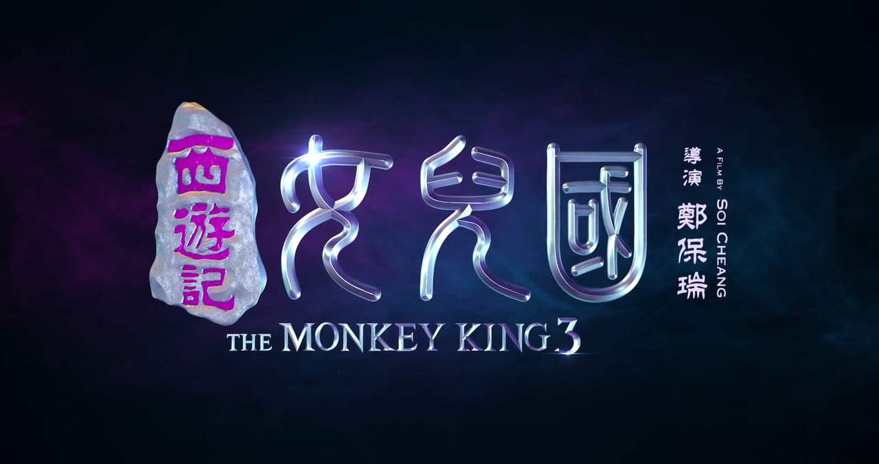 monkey king 3 full movie in hindi
