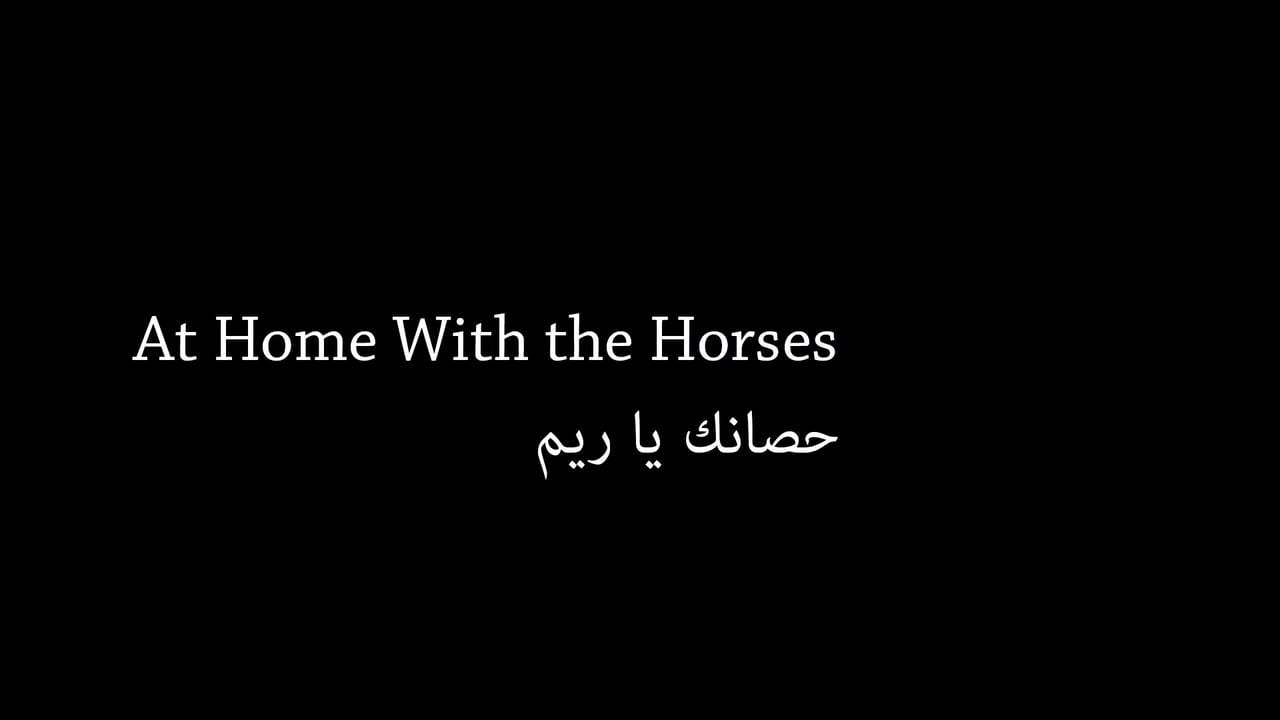 At Home with the Horses Trailer (2018) Screen Capture #4