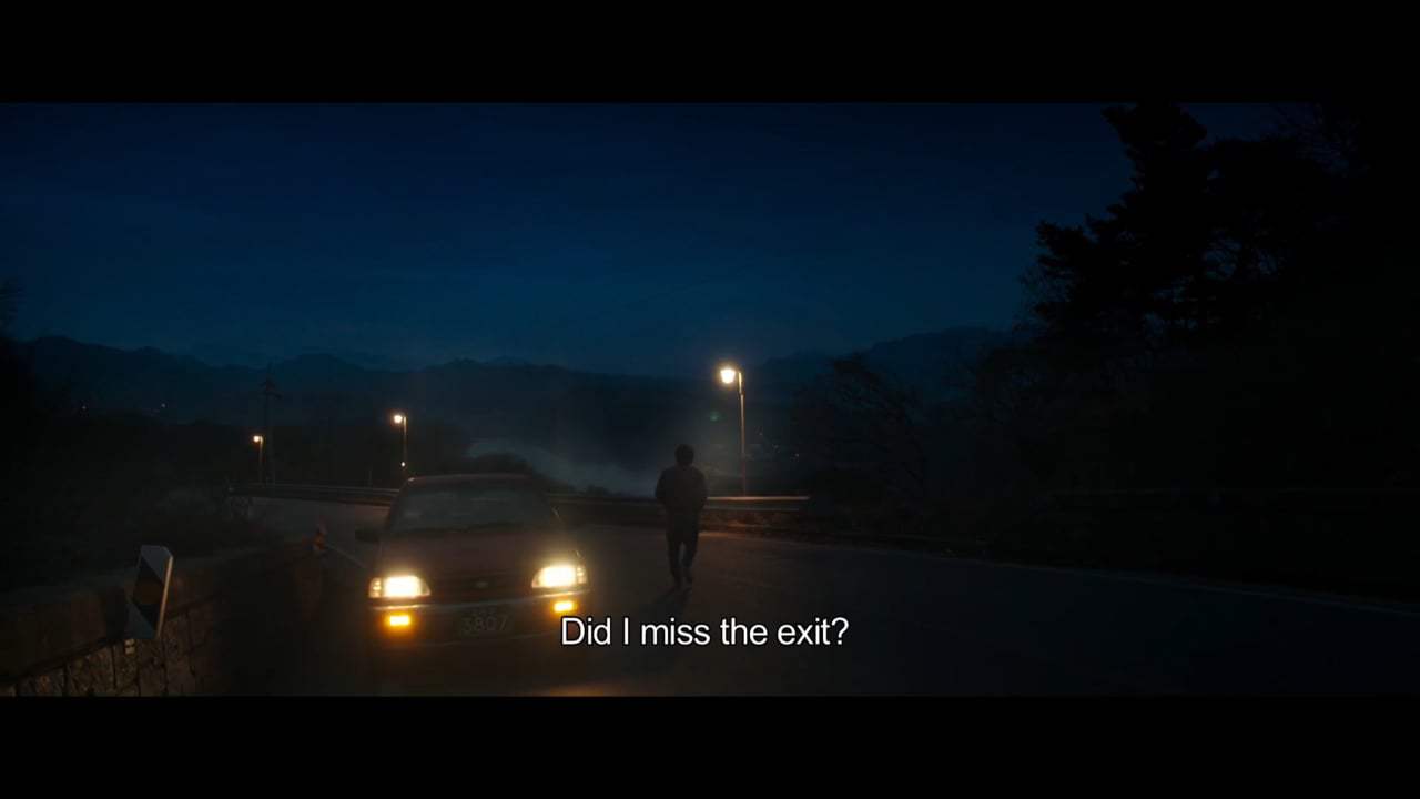 Seven Years of Night Trailer (2018) Screen Capture #1