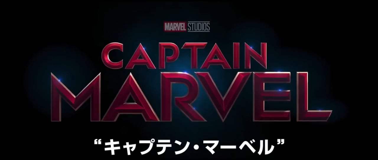 Captain Marvel International TV Spot - Flashes (2019) Screen Capture #4