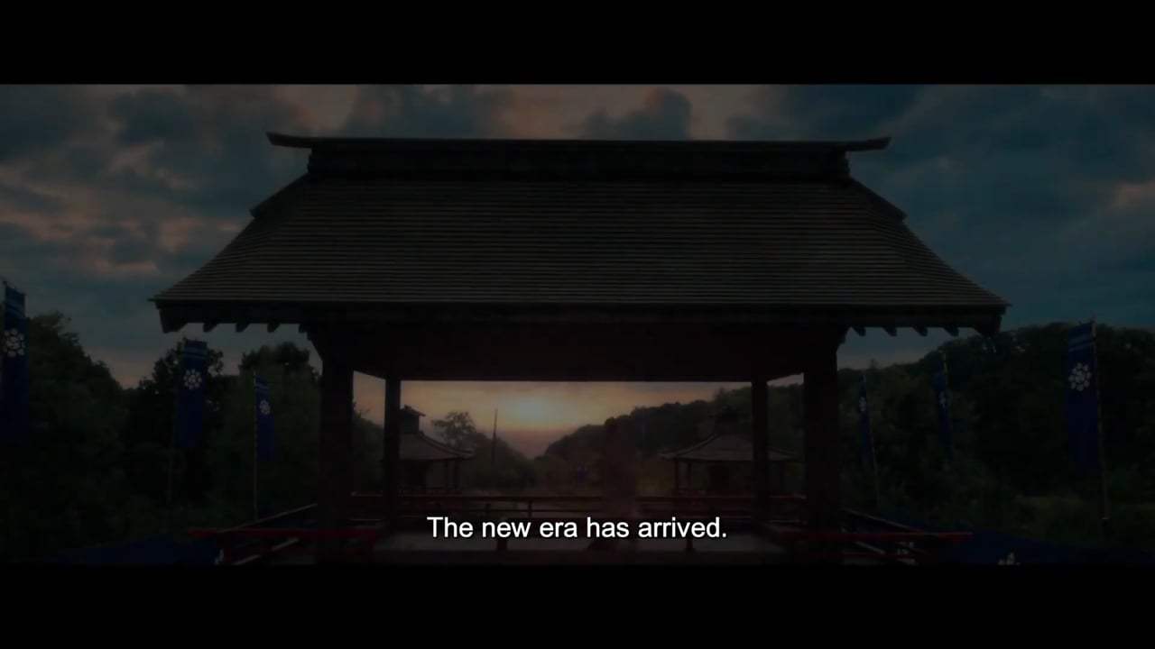 Samurai Marathon Trailer (2020) Screen Capture #4