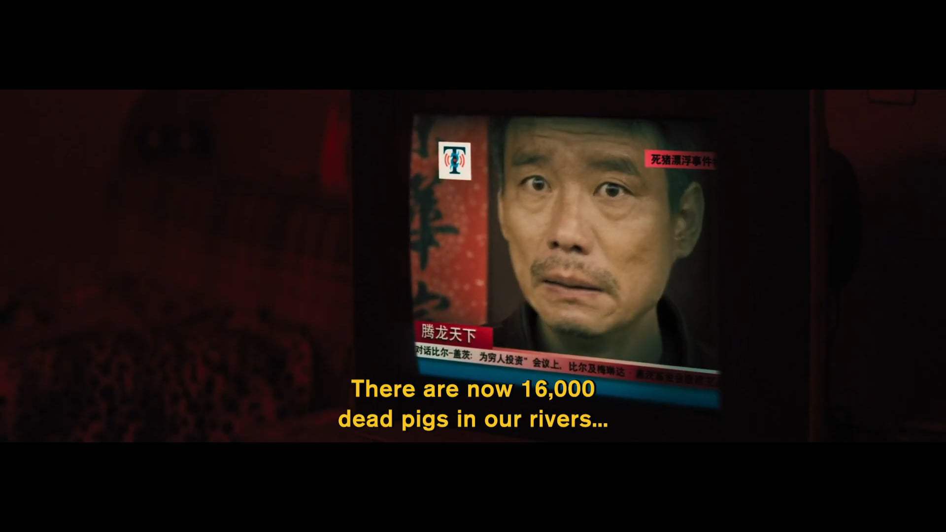Dead Pigs Trailer (2021) Screen Capture #2