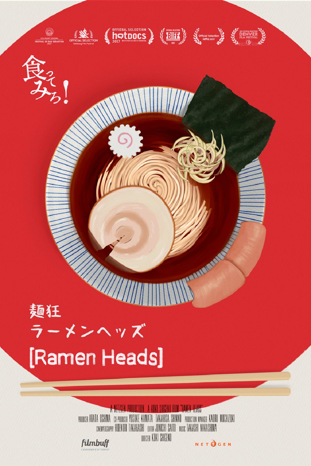 Ramen Heads Poster #1