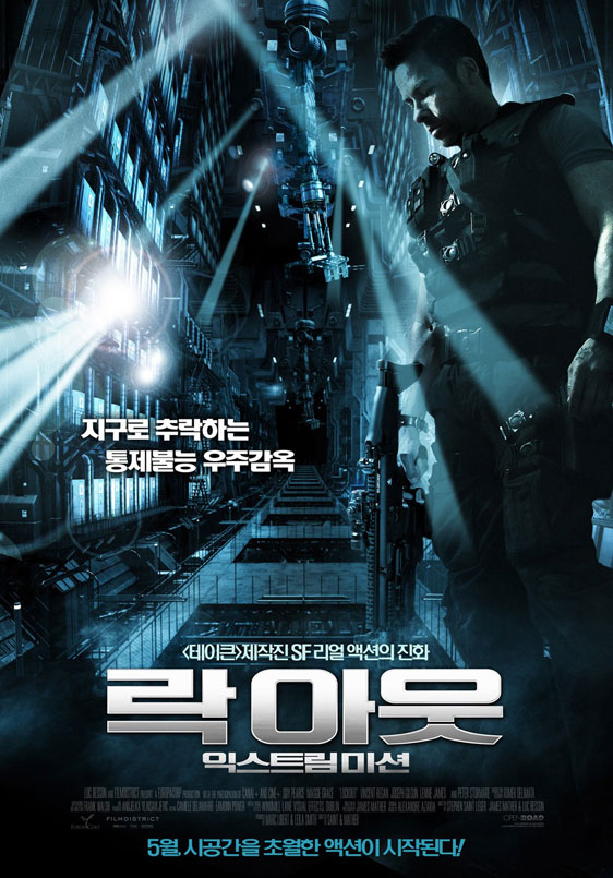 Lockout (2012) Poster #4 - Trailer Addict