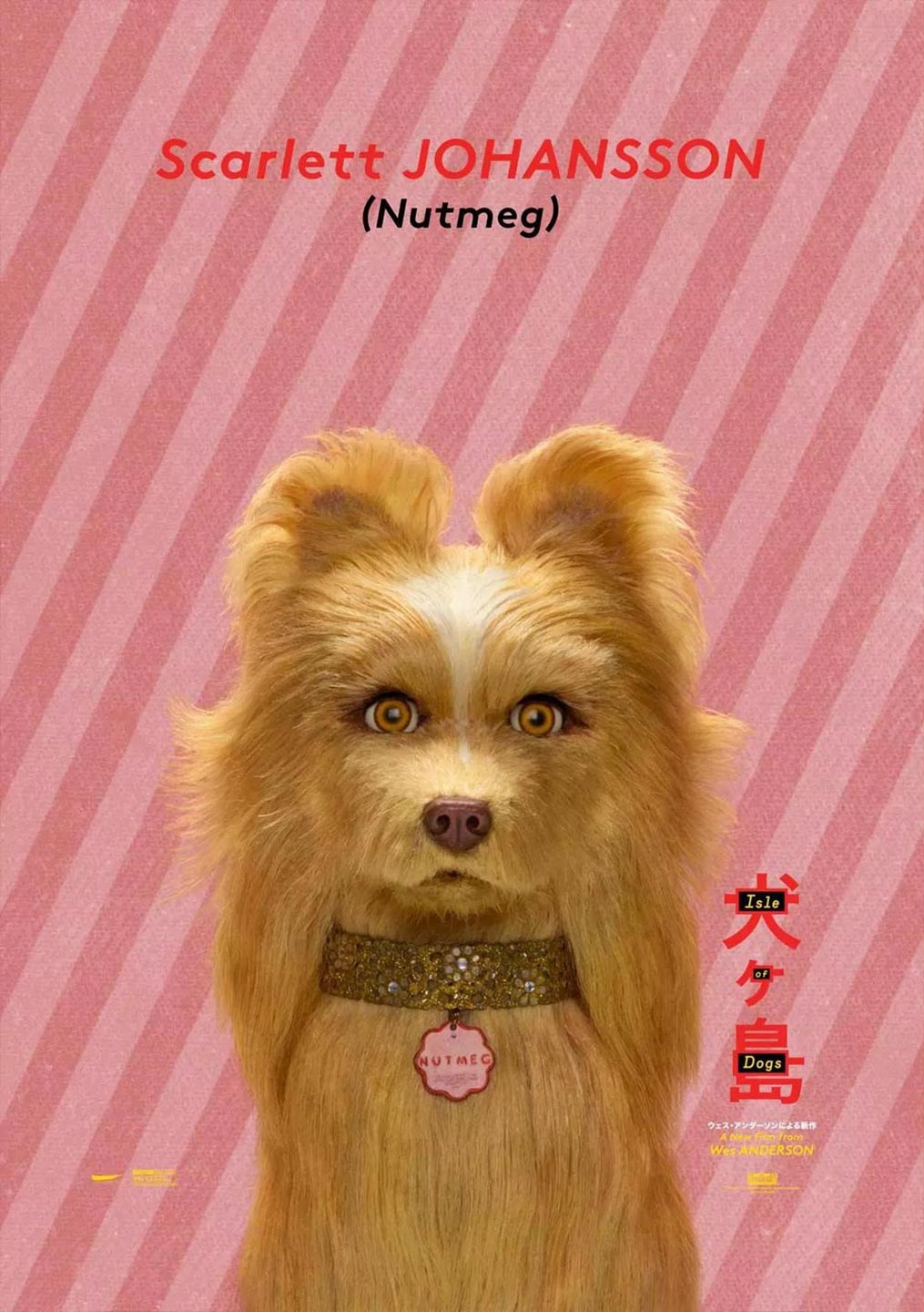 Isle of Dogs Poster #10