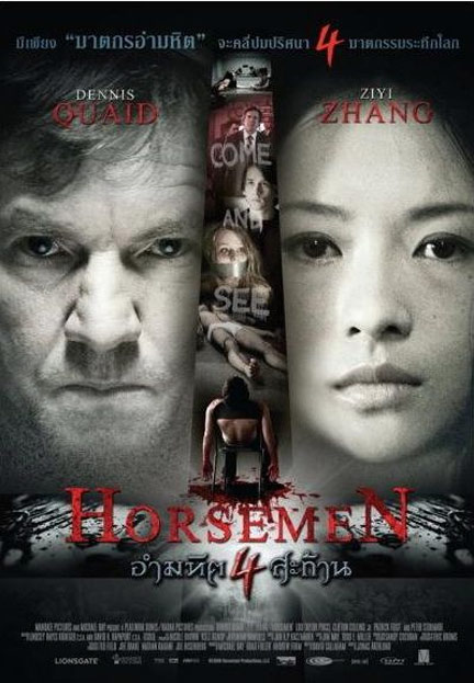 The Horseman film - Wikipedia