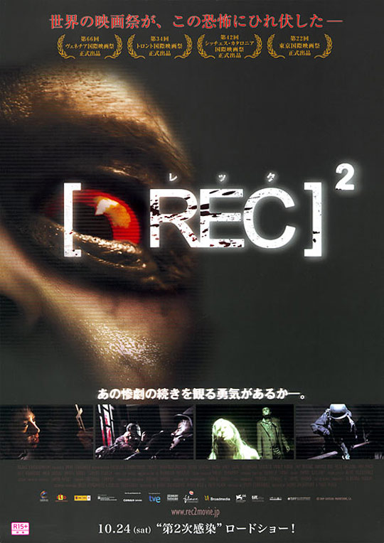 Red (2010) Poster #2 - Trailer Addict