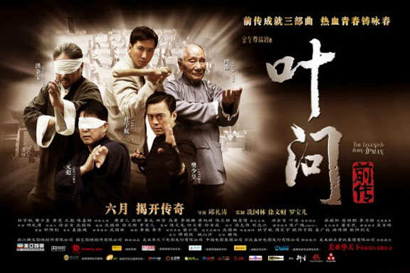 ip man 2 english dubbed full movie torrent download