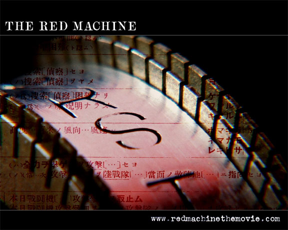 The Red Machine Poster #3