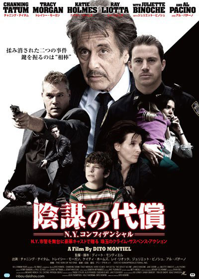 The Son of No One Poster #2
