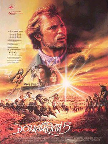 Dances With Wolves Poster #5