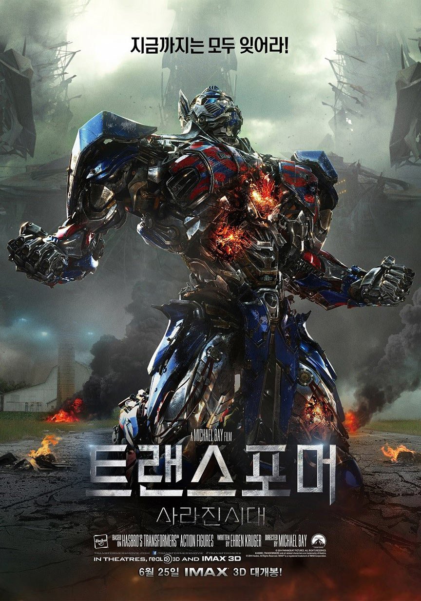 Posters & Prints Home & Garden NEW TRANSFORMERS AGE OF EXTINCTION 2014 OFFICIAL MOVIE FILM PRINT 