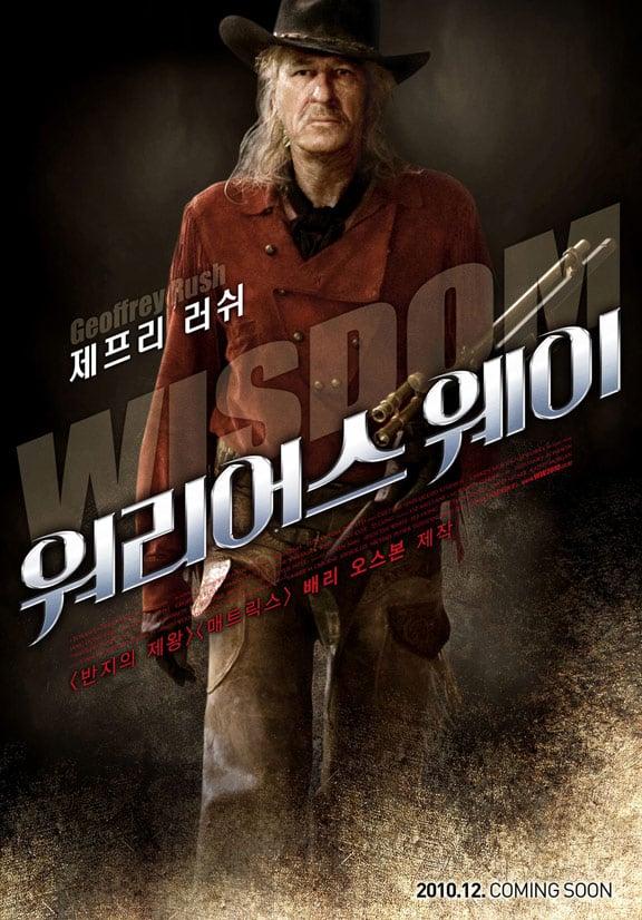 The Warrior's Way Poster #3