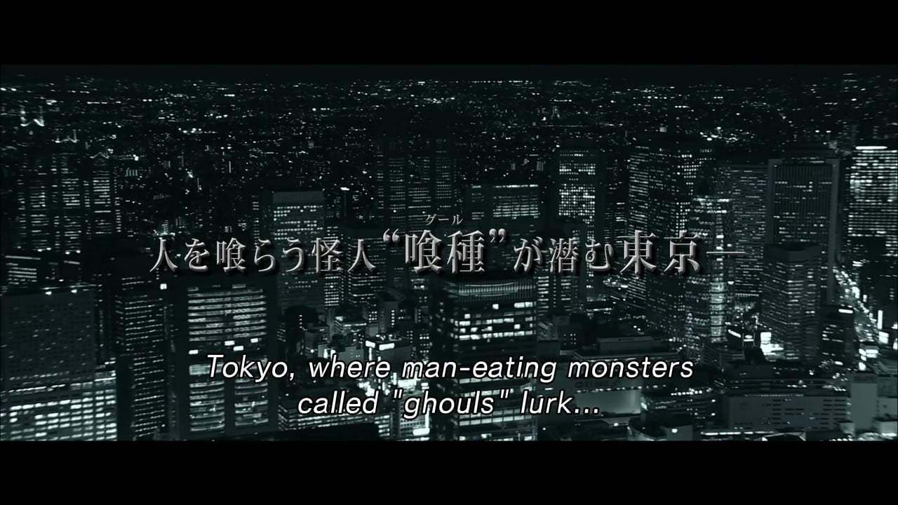 Tokyo Ghoul Trailer (2017)