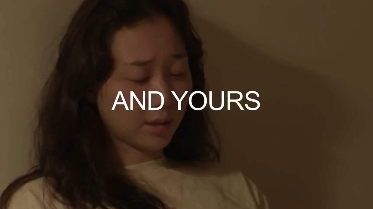 Yourself and Yours Trailer (2016)