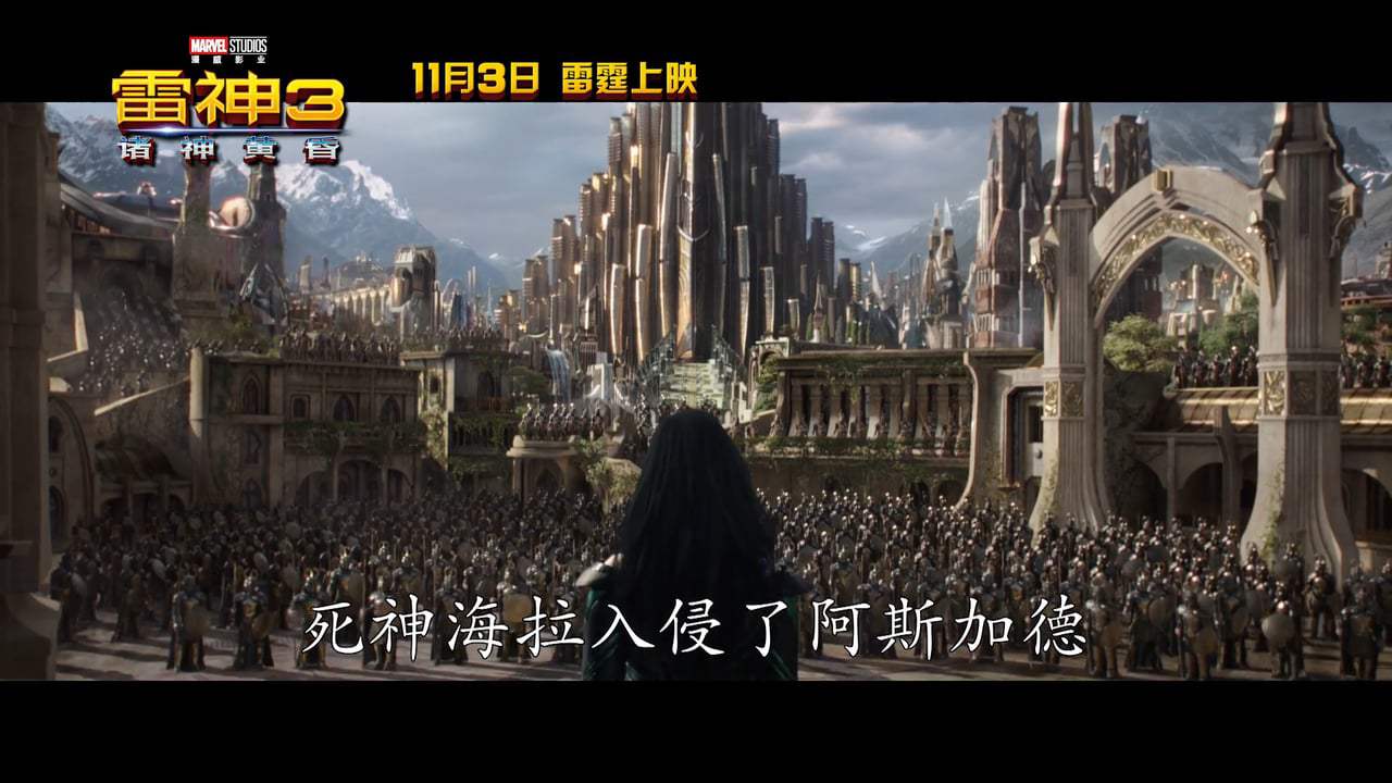 Thor: Ragnarok Chinese Trailer (2017)
