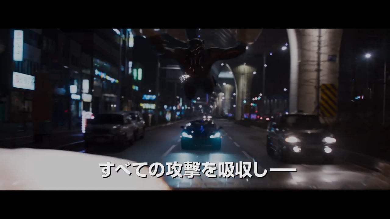 Black Panther Japanese Trailer (2018)