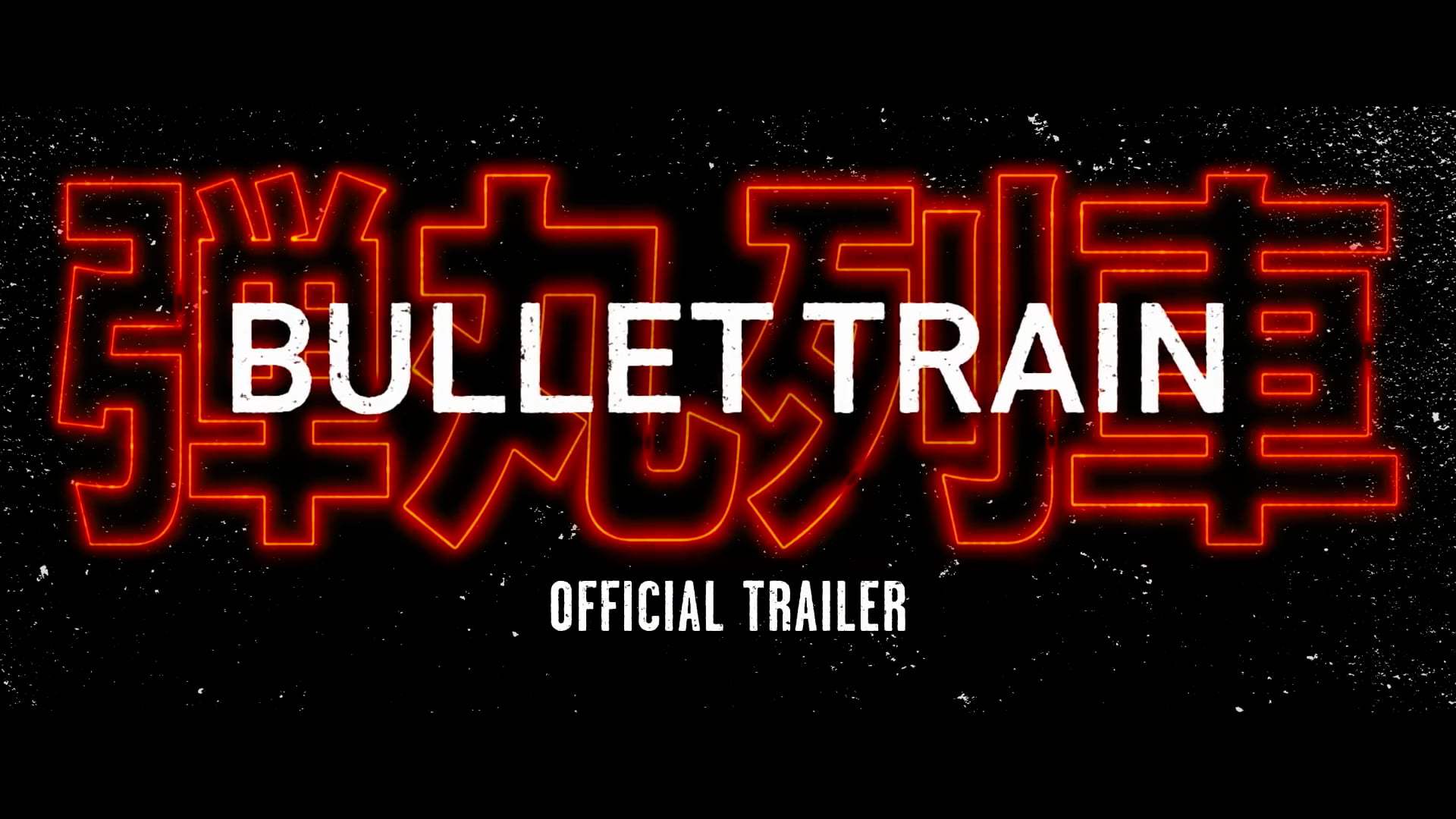 Bullet Train Trailer (2022)