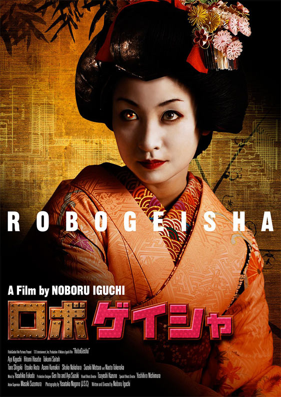 RoboGeisha Poster #1