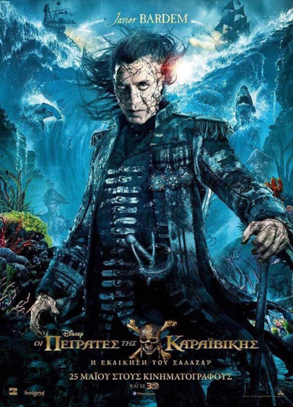 Pirates of the Caribbean: Dead Men Tell No Tales (2017 