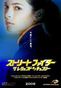 Street Fighter: The Legend of Chun Li (2009) Poster #1 Thumbnail