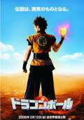 Dragonball Evolution (2009) Poster #3 - Trailer Addict