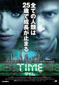 In Time (2011) Poster #7 Thumbnail
