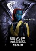 X-Men: First Class (2011) Poster #12 Thumbnail