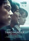 The Third Murder (2017) Poster #1 Thumbnail