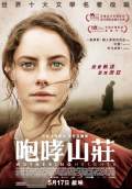 Wuthering Heights (2011) Poster #7 Thumbnail