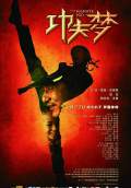The Karate Kid (2010) Poster #4 Thumbnail