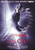 The One (2001) Poster #3 Thumbnail