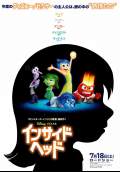 Inside Out (2015) Poster #9 Thumbnail