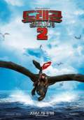 How to Train Your Dragon 2 (2014) Poster #5 Thumbnail