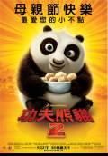 Kung Fu Panda 2 (2011) Poster #7 Thumbnail