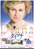 Diana (2013) Poster #4 Thumbnail