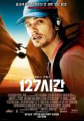 127 Hours (2010) Poster #5 Thumbnail
