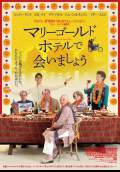 The Best Exotic Marigold Hotel (2012) Poster #3 Thumbnail