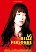 The Beautiful Person (2009) Poster #1 Thumbnail