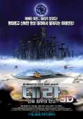 Battle for Terra (2009) Poster #4 Thumbnail