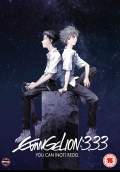 Evangelion: 3.0 You Can (Not) Redo (2012) Poster #1 Thumbnail