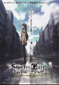 Steins Gate the Movie: Load Region of Déjà vu (2013) Poster #1 Thumbnail