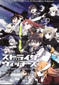 Strike Witches the Movie (2012) Poster #1 Thumbnail
