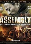Assembly (Ji jie hao) (2008) Poster #1 Thumbnail
