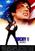 Rocky V (1990) Poster #1 Thumbnail