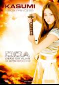 DOA: Dead or Alive (2007) Poster #4 Thumbnail
