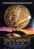 Princess Mononoke (1997) Poster #1 Thumbnail