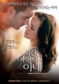 The Time Traveler's Wife (2009) Poster #3 Thumbnail